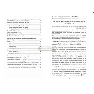 Tajweed Rules of the Quran Part 3 (Second Edition) By Kareema Czerepinski