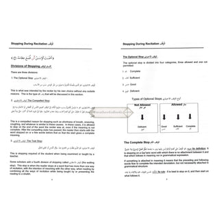 Tajweed Rules of the Quran Part 3 (Second Edition) By Kareema Czerepinski