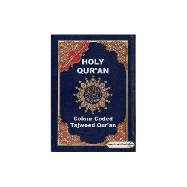 Tajweed Quran Colour Coded (Pakistani-Indian-Persian script)