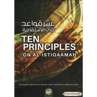 Ten Principles on Al-Istiqaamah By Shaykh Abdur Razzaaq Bin 'Abdil-Muhsin