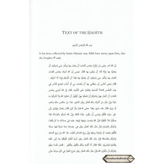 The Advice of Prophet Yahya Ibn Zakariya by Ibn Al-Qayyim