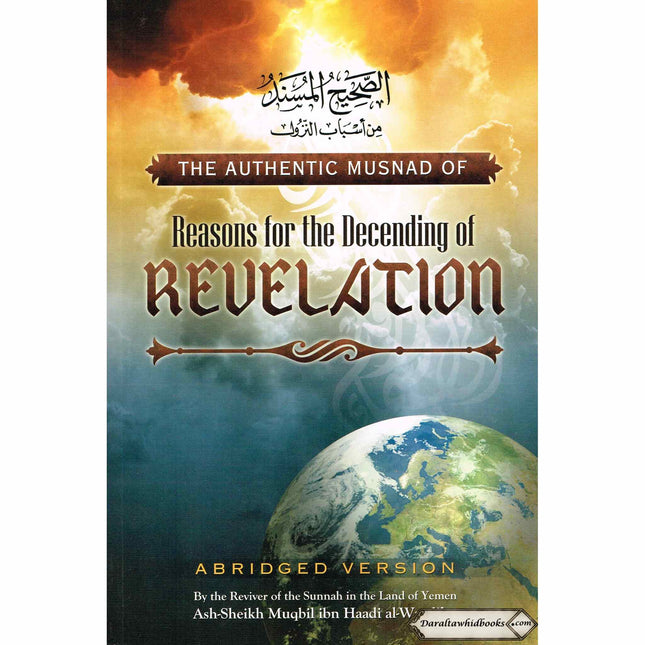 The Authentic Musnad Of Reasons For The Descending Of Revelation By Ash-Sheikh Muqbil Ibn Haadi' Al-Waadi'ee