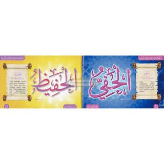 The Beautiful Names of Allah By Muhammad bin Salih Al-Uthaimeen