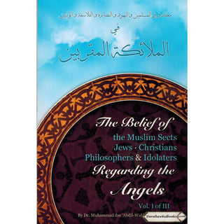 The Belief Of The Muslim Sects Jews Christians Philisophers & Idolaters By Dr. Muhammad Ibn Abdil-Wahhaab Al-Aqeel