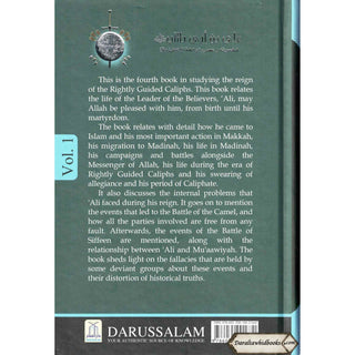 The Biography Of Ali ibn Abi Talib (2 Vol. Set) By Dr. Ali Muhammad Sallabi