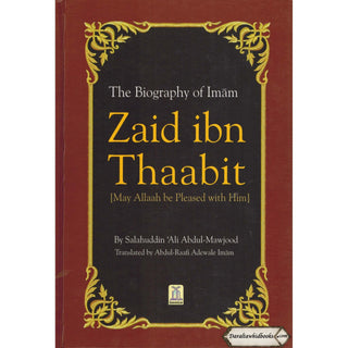 The Biography Of Imam Zaid ibn Thaabit (R) By Salahuddin Ali Abdul Mawjood