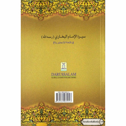 The Biography of Imam Bukhaaree By Salahuddin Ali Abdul Mawjood