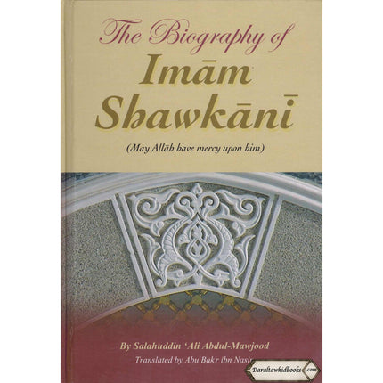 The Biography of Imam Shawkani By Salahuddin Ali Abdul Mawjood