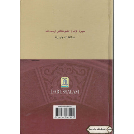 The Biography of Imam Shawkani By Salahuddin Ali Abdul Mawjood