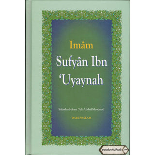 The Biography of Imam Sufyan Ibn 'Uyaynah By Salahuddin Ali Abdul Mawjood