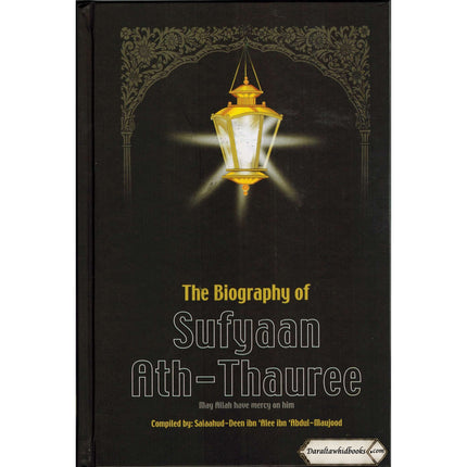 The Biography of Sufyaan Ath-Thauree By Salahuddin Ali Abdul Mawjood