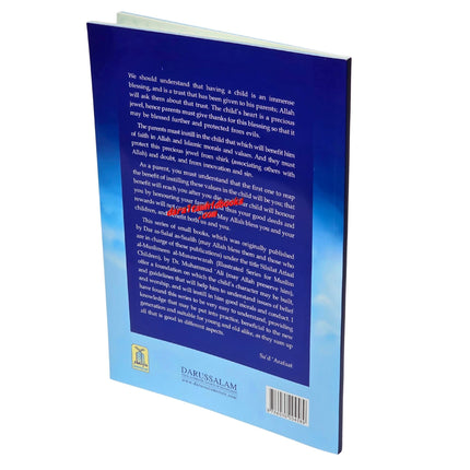 The Biography of the prophet Muhammad PBUH by Dr. Muhammad Ali