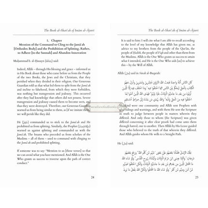 The Book Al-Shari'ah (Volume 1) A Comprehensive Encyclopedia of the Creed and Methodology of Orthodox Muslims By Imam Muhammad b. al-Husayn al-Ajurri