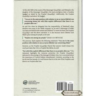 The Book Of Marriage From The Explanation Of Bulugh Al-Maraam Part 3