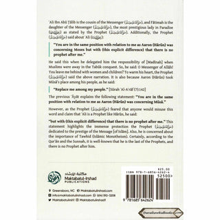 The Book Of Marriage From The Explanation Of Bulugh Al-Maraam Part 3