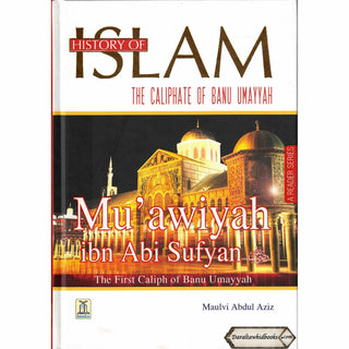 History Of Islam:The Caliphate Of Banu Umayyah By Molvi Abdul Aziz