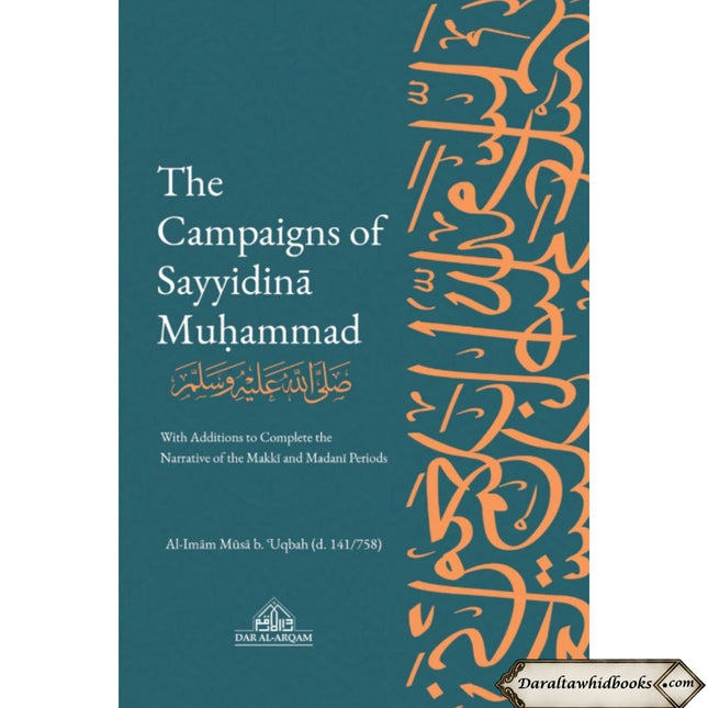 The Campaigns of Sayyidina Muhammad by Al-Imam Musa B. Uqbah