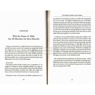 The Downfall of Muslims and the Solutions