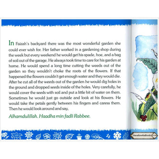 The Dua of Faizah By Umm an-Nu'man