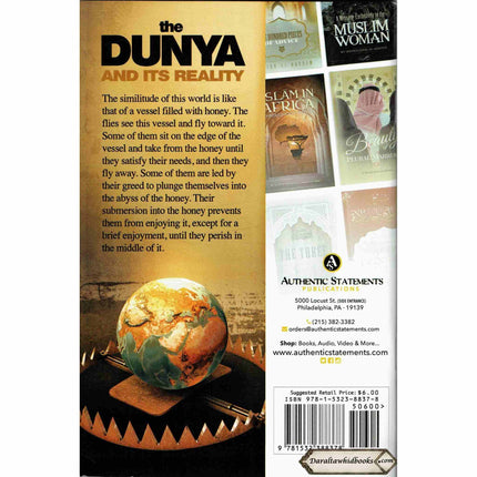 The Dunya and Its Reality By Ibn al-Qayyim