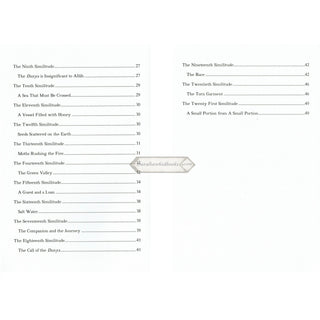 The Dunya and Its Reality By Ibn al-Qayyim