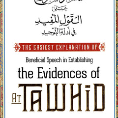 The Easiest Explanation of Beneficial Speech in Establishing the Evidences of At Tawhid By Abu Abdillah al-Masna'i - Dar Al-Tawhid Publications