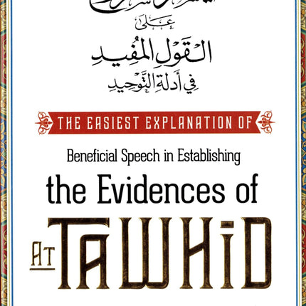 The Easiest Explanation of Beneficial Speech in Establishing the Evidences of At Tawhid By Abu Abdillah al-Masna'i - Dar Al-Tawhid Publications