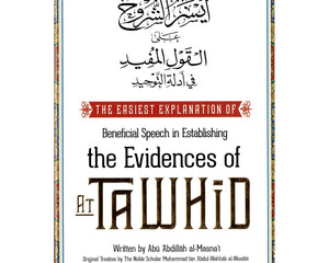 Collection image for: Riwayah Publishing