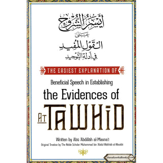 The Easiest Explanation of Beneficial Speech in Establishing the Evidences of At Tawhid By Abu Abdillah al-Masna'i
