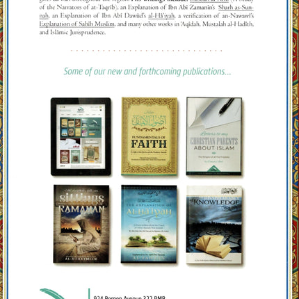 The Easiest Explanation of Beneficial Speech in Establishing the Evidences of At Tawhid By Abu Abdillah al-Masna'i - Dar Al-Tawhid Publications