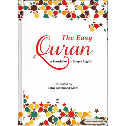 The Easy Quran: A Translation in Simple English, Translated by Tahir Mahmood Kiani(Hardcover)
