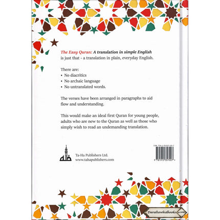 The Easy Quran: A Translation in Simple English, Translated by Tahir Mahmood Kiani(Hardcover)