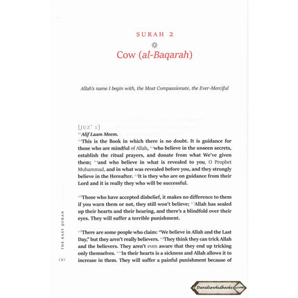 The Easy Quran: A Translation in Simple English, Translated by Tahir Mahmood Kiani(Hardcover)