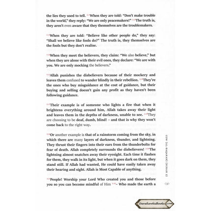 The Easy Quran: A Translation in Simple English, Translated by Tahir Mahmood Kiani(Hardcover)