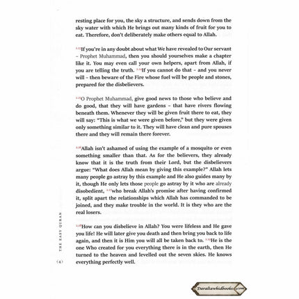 The Easy Quran: A Translation in Simple English, Translated by Tahir Mahmood Kiani(Hardcover)