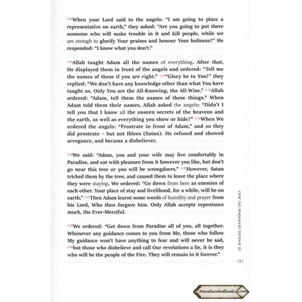 The Easy Quran: A Translation in Simple English, Translated by Tahir Mahmood Kiani(Hardcover)