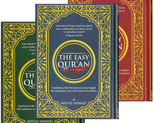 The Easy Quran, Translation of the Holy Quran in Easy English By Imtiaz Ahmad (New Edition)    ISBN: 9786030063598