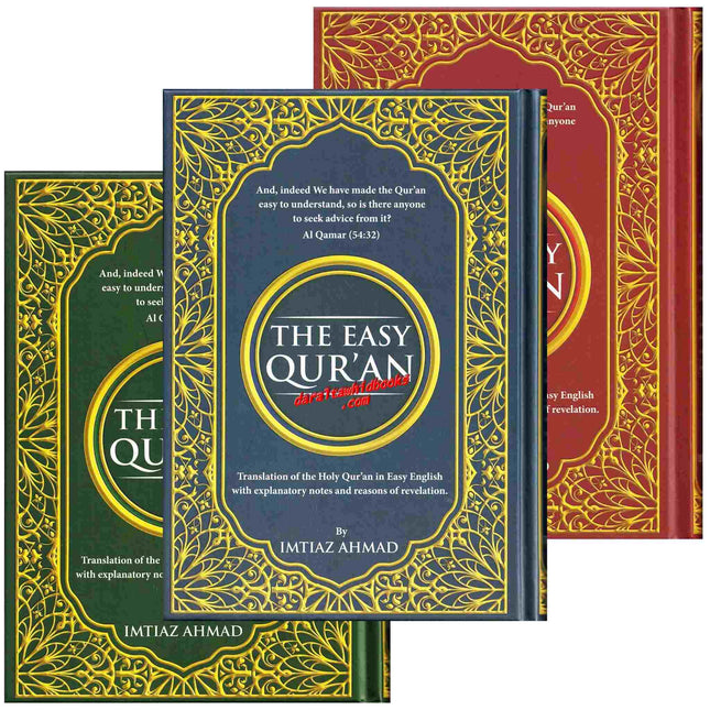The Easy Quran, Translation of the Holy Quran in Easy English By Imtiaz Ahmad (New Edition)    ISBN: 9786030063598