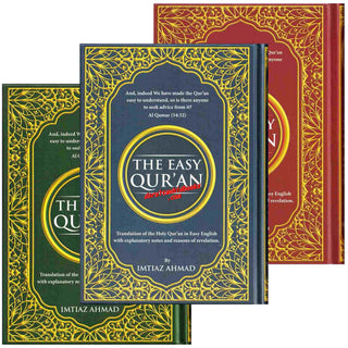 The Easy Quran, Translation of the Holy Quran in Easy English By Imtiaz Ahmad (New Edition)    ISBN: 9786030063598