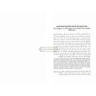 The Eminence of The Hadith Adherents By Al-Khatib Al-Baghdadi