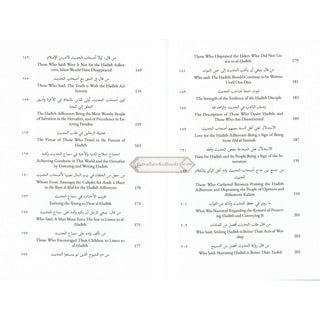 The Eminence of The Hadith Adherents By Al-Khatib Al-Baghdadi