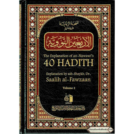The Explanation of Imam al-Nawawi's 40 Hadith 2 Volume Set