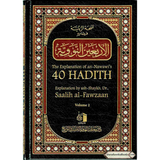 The Explanation of Imam al-Nawawi's 40 Hadith 2 Volume Set