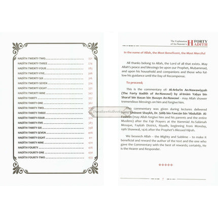 The Explanation of Imam al-Nawawi's 40 Hadith 2 Volume Set