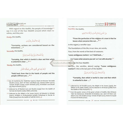 The Explanation of Imam al-Nawawi's 40 Hadith 2 Volume Set
