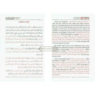 The Explanation of Imam al-Nawawi's 40 Hadith 2 Volume Set