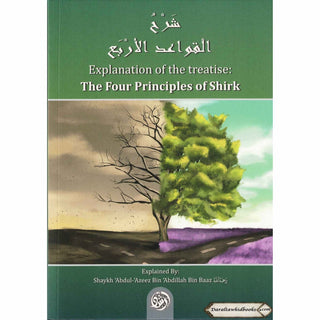 The Explanation of the Treatise The Four Principles of Shirk