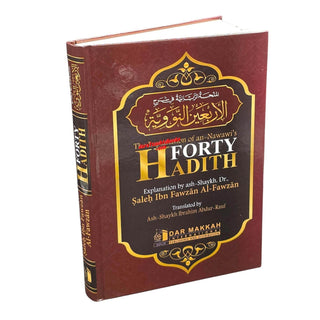 The Explantion of Imam An-Nawawi's 40 Hadith By Shaykh Saalih Al- Fawzaan (Complete in One Volume)