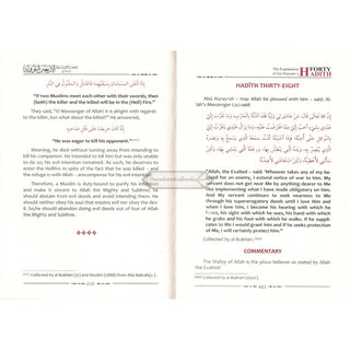 The Explantion of Imam An-Nawawi's 40 Hadith By Shaykh Saalih Al- Fawzaan (Complete in One Volume)