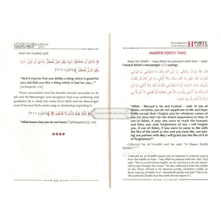 The Explantion of Imam An-Nawawi's 40 Hadith By Shaykh Saalih Al- Fawzaan (Complete in One Volume)